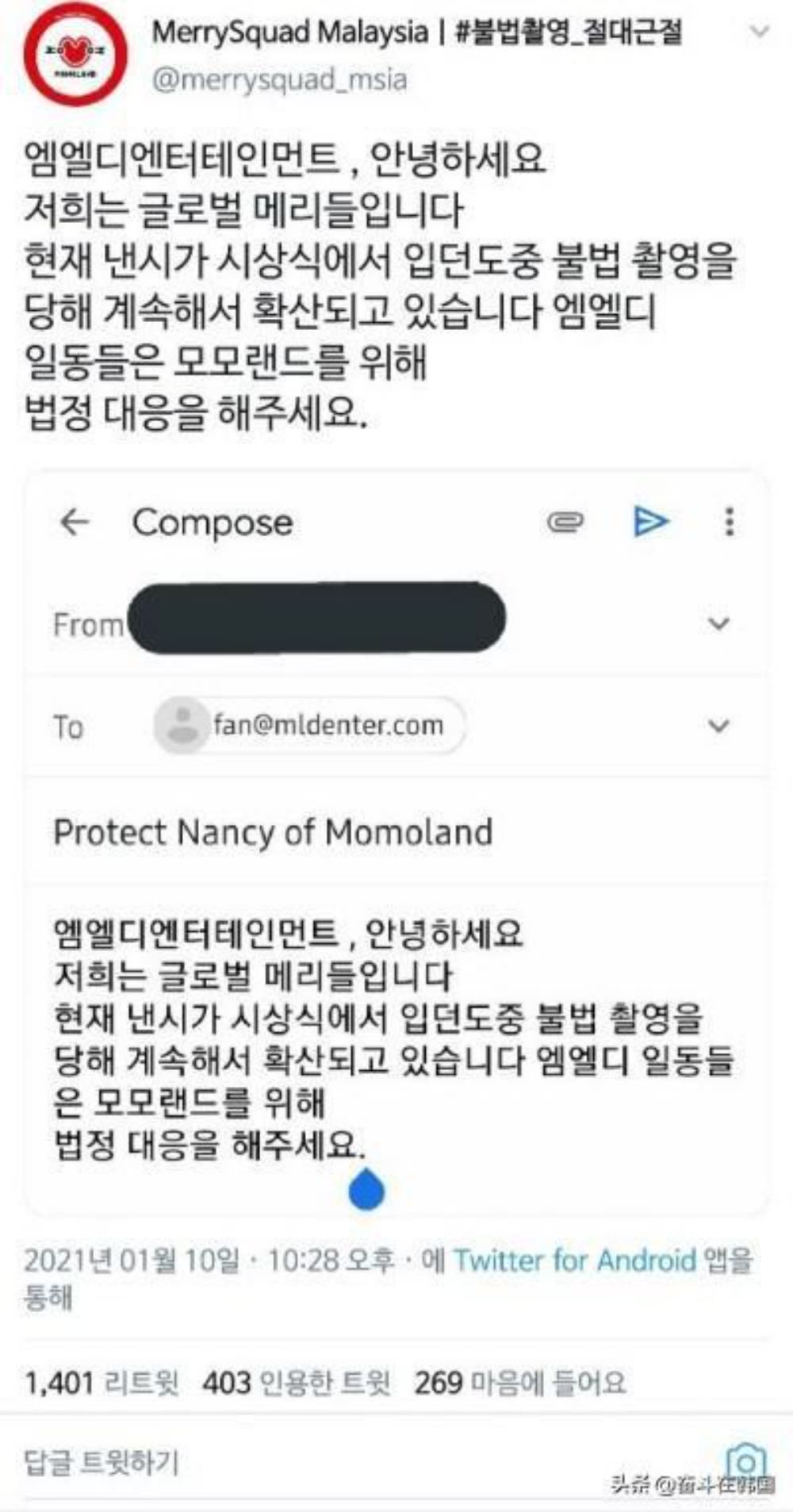 太恶臭了！韩国女爱豆被偷拍，10美元就能买一张裸露换衣照？ - 柬埔寨头条