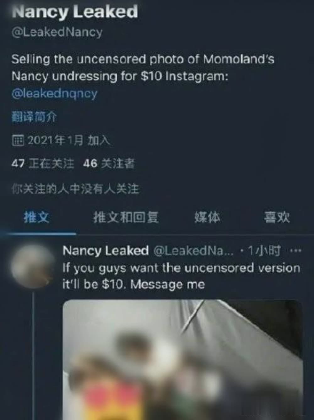 太恶臭了！韩国女爱豆被偷拍，10美元就能买一张裸露换衣照？ - 柬埔寨头条