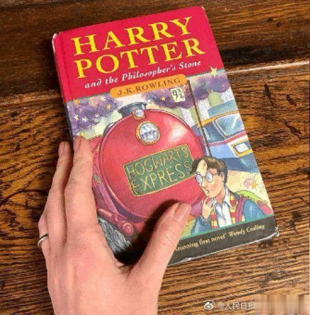 英国姐妹整理遗物意外发现97年版本《哈利波特》，价值近30万人民币- TNAOT